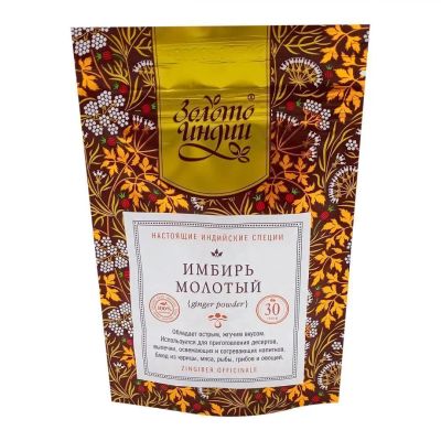 Лот: 22073044. Фото: 1. Молотый имбирь (ginger powder... Приправы, специи
