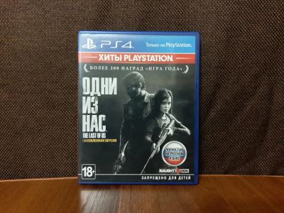 Лот: 18676293. Фото: 1. The Last of Us (Одни из нас... Игры для консолей