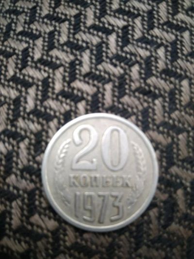 Лот: 12677407. Фото: 1. Монета СС. Россия и СССР 1917-1991 года