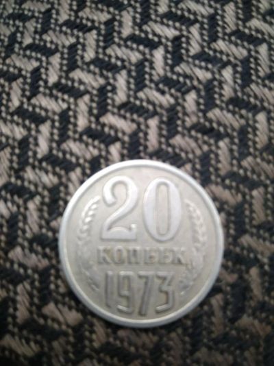Лот: 12677407. Фото: 1. Монета СС. Россия и СССР 1917-1991 года