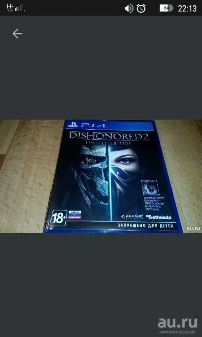 Лот: 10672991. Фото: 1. Диск dishonored 2 на ps4. Игры для консолей
