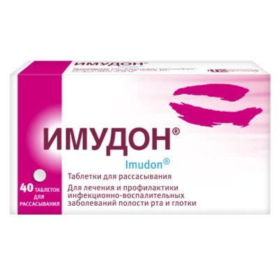 Лот: 23712586. Фото: 1. Имудон таб. для рассасыв. №40. Лекарства