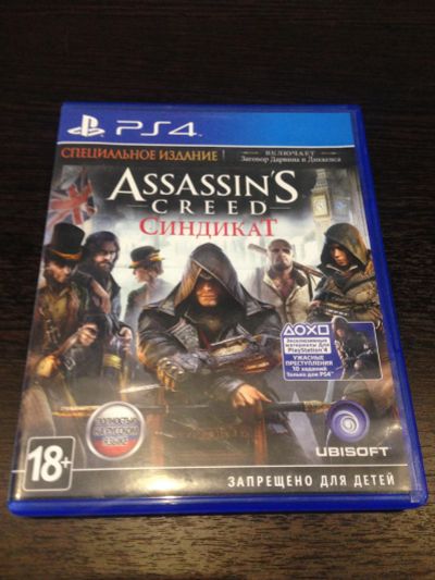 Лот: 15203141. Фото: 1. Assassin's creed: синдикат Syndicate... Игры для консолей