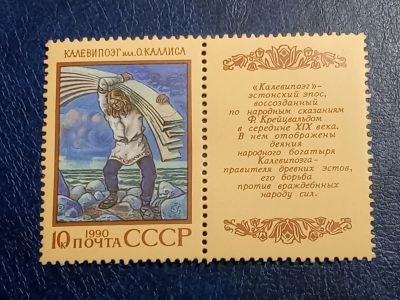 Лот: 25800783. Фото: 1. - Марки для Вашей коллекции. лот... Марки