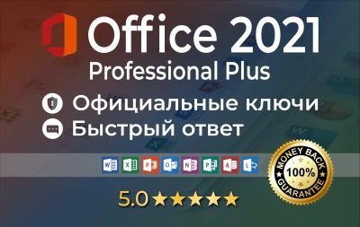 Лот: 18214930. Фото: 1. Office 2021. Офисные и специальные (CADы)