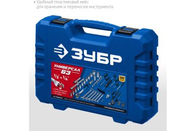 Лот: 25022990. Фото: 1. Набор автотовар. Наборы инструмента