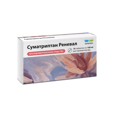 Лот: 23905541. Фото: 1. Суматриптан Реневал 100 мг таблетки... Лекарства