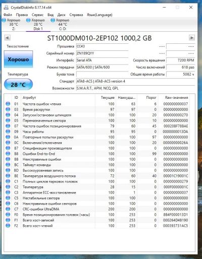 Лот: 20336138. Фото: 1. HDD 1Tb SATA 6Gb/s Seagate Barracuda... Жёсткие диски (HDD)