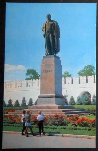 Лот: 6715673. Фото: 1. Открытка Астрахань. Памятник Ленину... Открытки, конверты