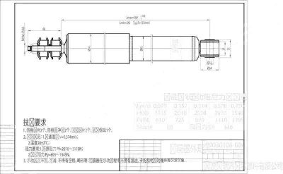 Лот: 3987815. Фото: 1. Амортизатор передний универс... Ходовая, подвеска, рулевое управление