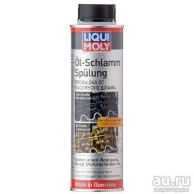 Лот: 12496900. Фото: 1. Liqui Moly Oil-Schlamm-Spulung... Средства по уходу