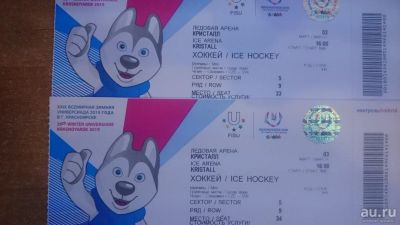 Лот: 13315272. Фото: 1. Билеты на Универсиаду Хоккей Чехия-Словакия. Билеты, талоны