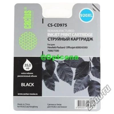 Лот: 5054206. Фото: 1. Картриджи Cactus 920XL для HP... Картриджи, расходные материалы