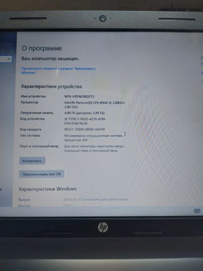 Лот: 25770904. Фото: 1. Ноутбук HP 650 Intel Pentium B940... Ноутбуки