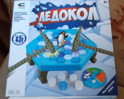 Лот: 16029210. Фото: 1. Игра детская "Ледокол". Детские настольные игры