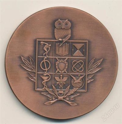 Лот: 1576682. Фото: 1. Медаль. Эстония. Университет в... Памятные медали