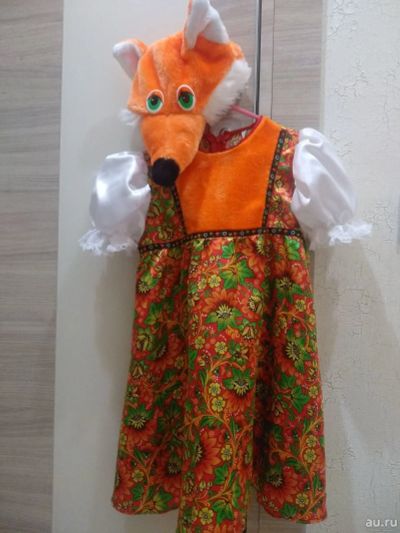 Лот: 15125612. Фото: 1. Костюм лисички. Детские карнавальные, праздничные костюмы