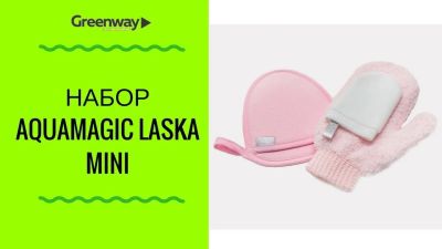 Лот: 11971108. Фото: 1. Набор Aquamagic LASKA MINI. Другое (красота и здоровье)