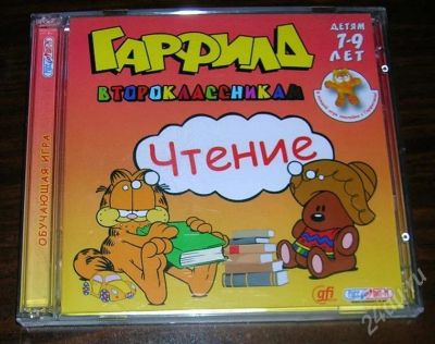 Лот: 692169. Фото: 1. Обучающий диск Гарфилд: чтение... Энциклопедии, словари, обучающие