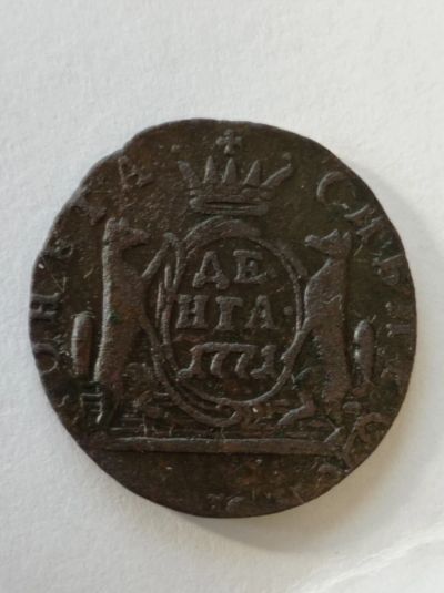 Лот: 21338614. Фото: 1. Денга 1771 г. КМ. Сибирская монета... Россия до 1917 года