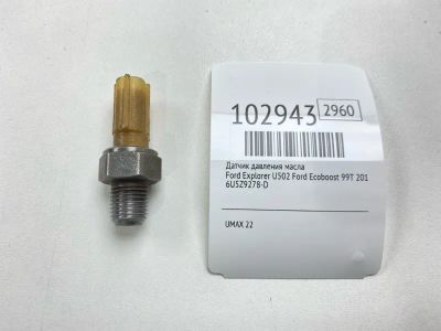 Лот: 24908687. Фото: 1. Датчик давления масла Ford Explorer... Электрооборудование
