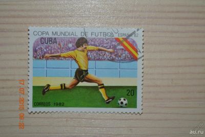 Лот: 8187119. Фото: 1. Марка Кубы 1982г. Чемпионат мира... Марки