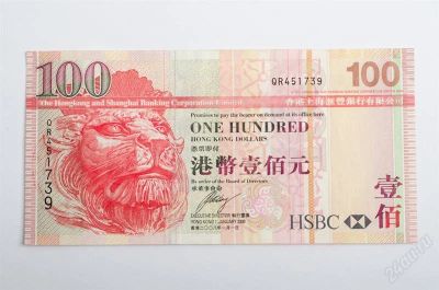 Лот: 2385093. Фото: 1. Гонконг. 100 долларов. 2008 год. Азия