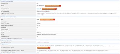 Лот: 16071427. Фото: 1. Процессор AMD Athlon II X2 250e. Процессоры