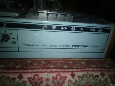 Лот: 14207959. Фото: 1. Стереоэмагнитоэлектрофон Россия... Виниловые проигрыватели и электрофоны