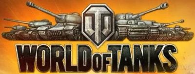 Лот: 1117367. Фото: 1. Аккаунт World of Tanks. Игры для ПК