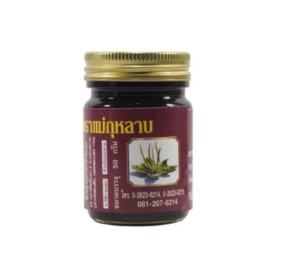 Лот: 20532666. Фото: 1. Бальзам N-YEUD Grass Balm Mae... Масла, кремы, лосьоны
