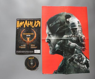 Лот: 11817425. Фото: 1. Игромания 3 журнала. Компьютеры и ПО