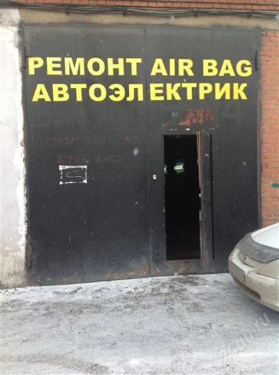 Лот: 2252693. Фото: 1. бокс 90 квадратов. Нежилое