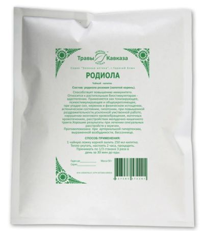 Лот: 9751354. Фото: 1. Родиола розовая (золотой корень... Народная медицина, БАДы