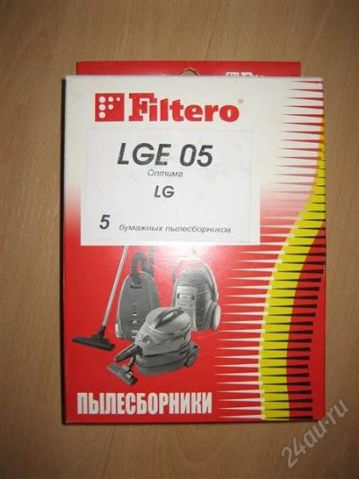 Лот: 1656214. Фото: 1. мешки для пылесоса. Другое (бытовая техника)