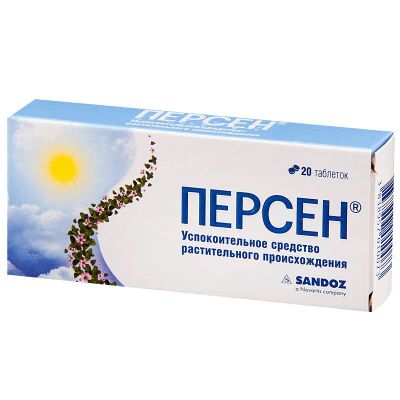 Лот: 23732345. Фото: 1. Персен таблетки 20 шт. Лекарства