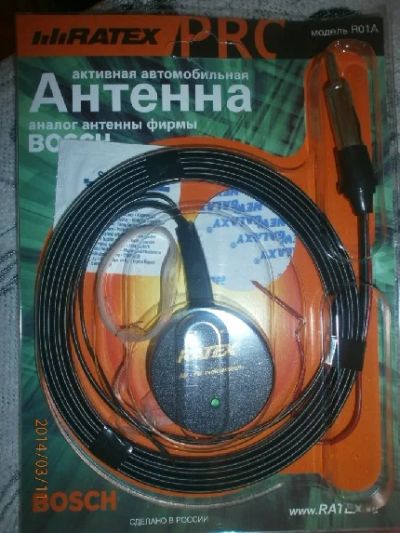 Лот: 5241082. Фото: 1. Антенна активная RATEX R05 аналог... Антенны автомобильные