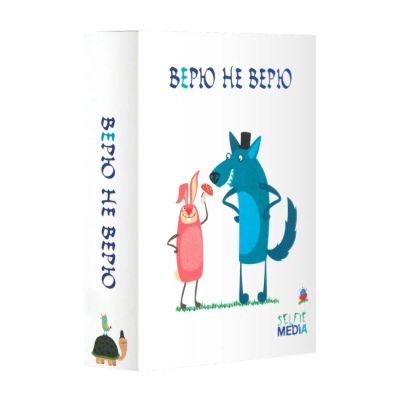 Лот: 9959443. Фото: 1. Верю не верю. Настольные игры, карты