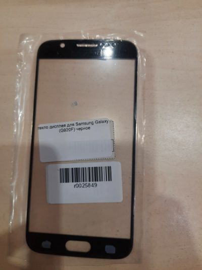 Лот: 18865145. Фото: 1. Стекло дисплея для Samsung Galaxy... Дисплеи, дисплейные модули, тачскрины
