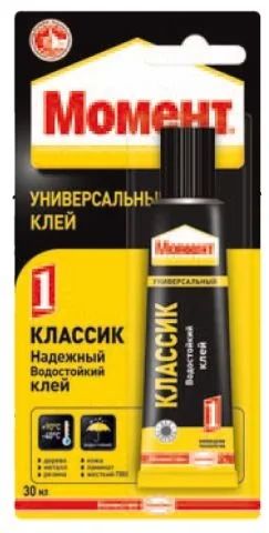 Лот: 12943023. Фото: 1. Клей Henkel Момент-1 30г на блистере. Клеи, герметики, пена монтажная, клейкие ленты