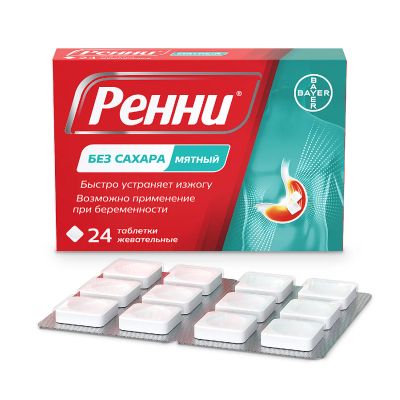 Лот: 23985681. Фото: 1. Ренни мята таб.жев. 80мг 680мг... Лекарства