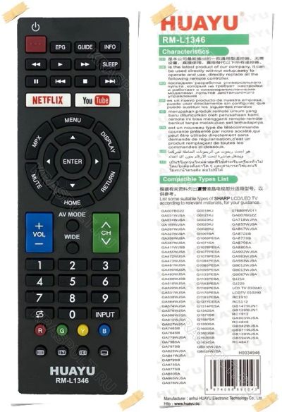 Лот: 15909220. Фото: 1. Пульт универсальный SHARP HUAYU... Пульты ДУ