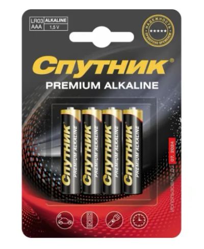 Лот: 22029320. Фото: 1. Батарейка Спутник Premium LR03... Батарейки, аккумуляторы, элементы питания