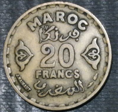 Лот: 15198342. Фото: 1. Экзотика с рубля (21233) Марокко. Остальные страны