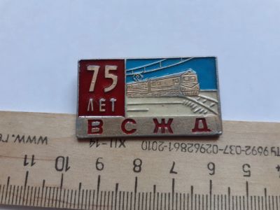 Лот: 17966144. Фото: 1. ( № 10131) значки техника,сухопутный... Сувенирные