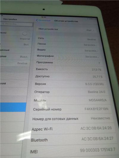 Лот: 8872045. Фото: 1. Продам Apple Ipad mini 32Gb 3G. Планшеты