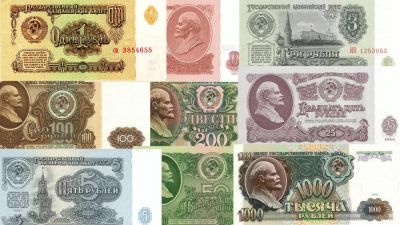Лот: 10646207. Фото: 1. Покупаю Валюту СССР 1961-1991... Россия, СССР, страны СНГ