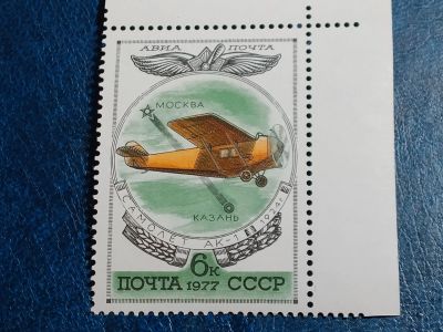 Лот: 25402571. Фото: 1. - Марки для Вашей коллекции. лот... Марки