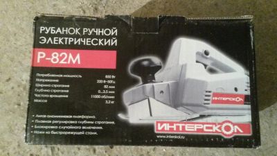 Лот: 6291582. Фото: 1. Рубанок ручной электрический Интерскол... Электроинструмент