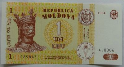 Лот: 3569671. Фото: 1. Молдова 1 лей 2006-10, в обороте... Россия, СССР, страны СНГ